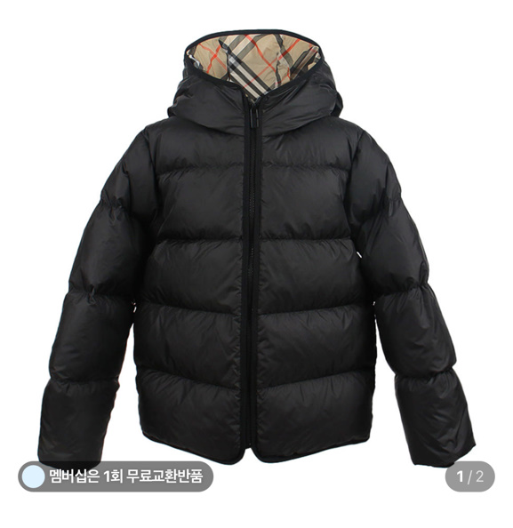 버버리 25SS 키즈 다운 패딩 블랙