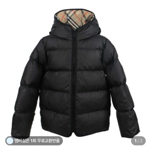 버버리 25SS 키즈 다운 패딩 블랙