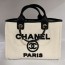 샤넬 깜봉 도빌백 35CM