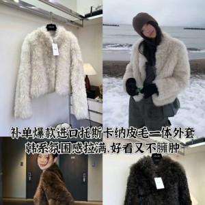 셀린느 퍼자켓