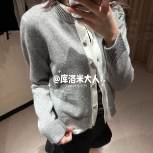 [고퀄] 샤넬 클래식 가디건 2컬러