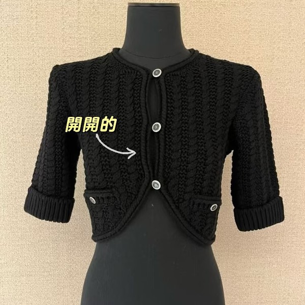 [고퀄] 샤넬 크롭 가디건