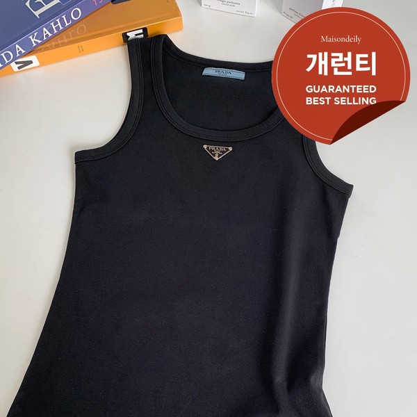 [개런티] 프라다 와펜 나시